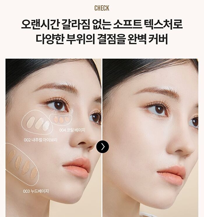 Zoom-In Liquid Concealer - 4 Colors - #02 Natural Ivory