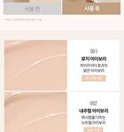 Zoom-In Liquid Concealer - 4 Colors - #03 Nude Beige