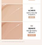 Zoom-In Liquid Concealer - 4 Colors - #03 Nude Beige