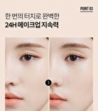 Zoom-In Liquid Concealer - 4 Colors - #03 Nude Beige