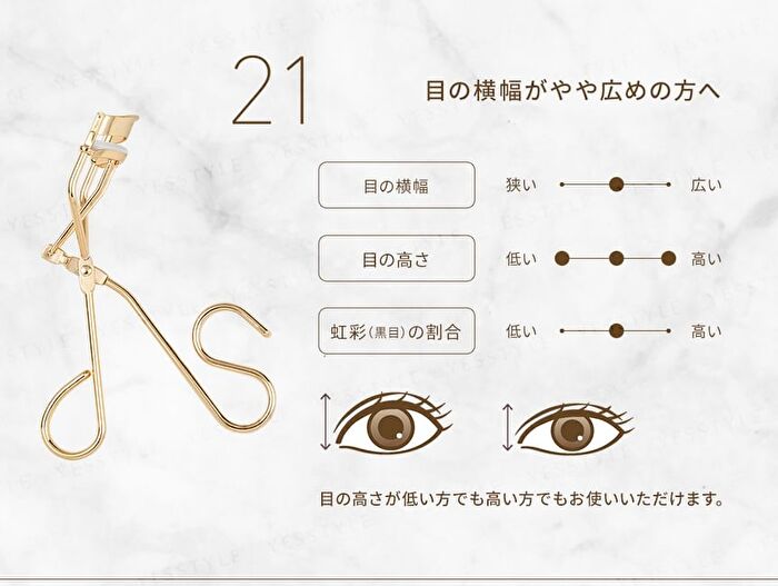 Ring Eyelash Curler By Givglow - Champagn Gold 21