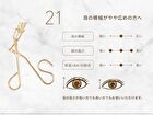 Ring Eyelash Curler By Givglow - Champagn Gold 21