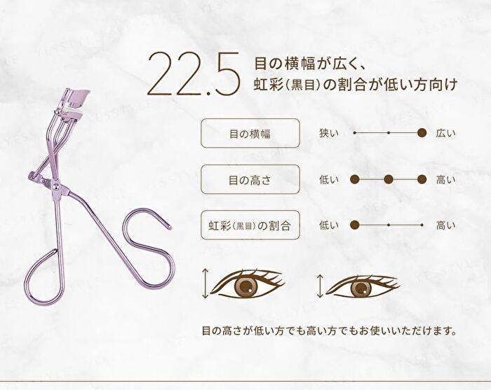 Ring Eyelash Curler By Givglow - Champagn Gold 21