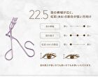 Ring Eyelash Curler By Givglow - Champagn Gold 21