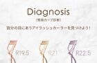 Ring Eyelash Curler By Givglow - Champagn Gold 21