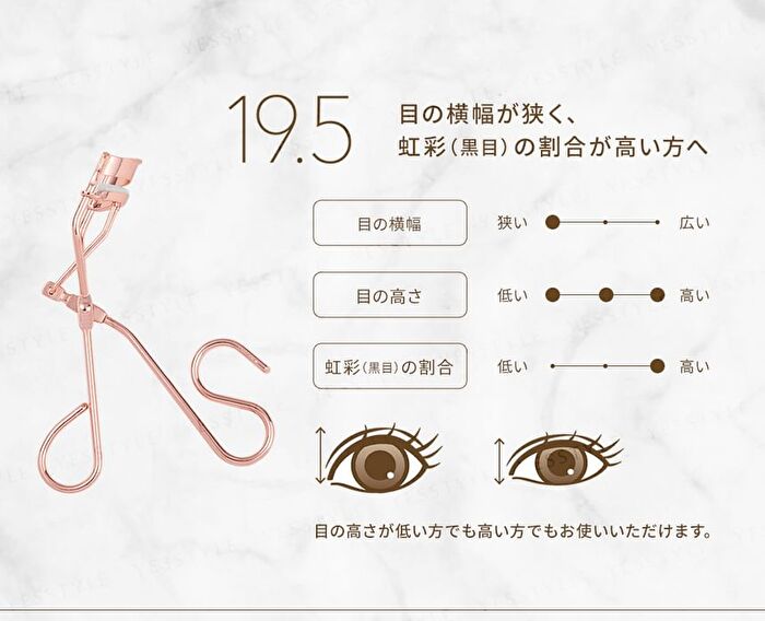 Ring Eyelash Curler By Givglow - Champagn Gold 21