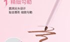 Gella\'s Heart Signal Double Ended Lip Liner - 1-4 - #X01 Oolong Milk Coffee