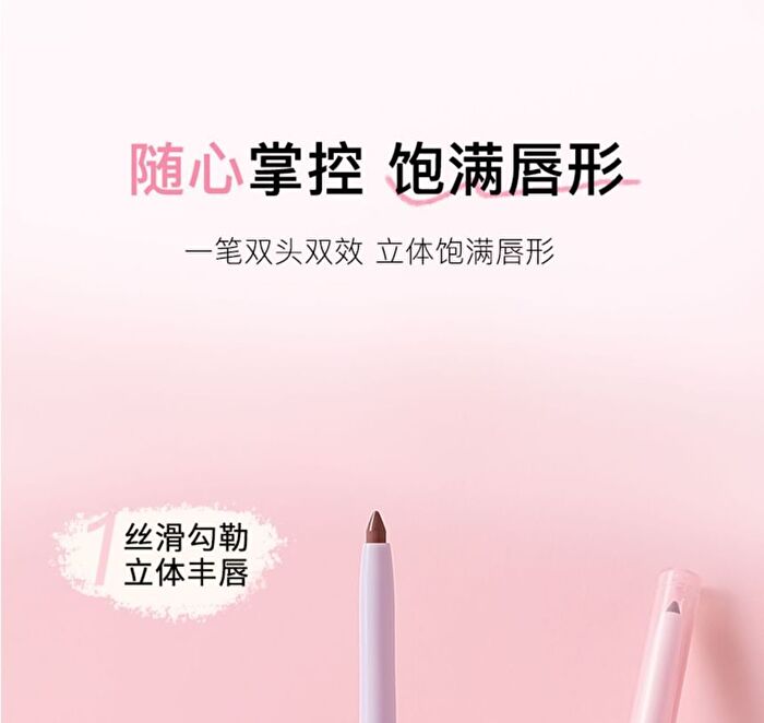 Gella\'s Heart Signal Double Ended Lip Liner - 1-4 - #X01 Oolong Milk Coffee