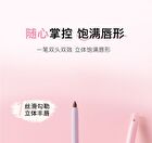 Gella\'s Heart Signal Double Ended Lip Liner - 1-4 - #X01 Oolong Milk Coffee