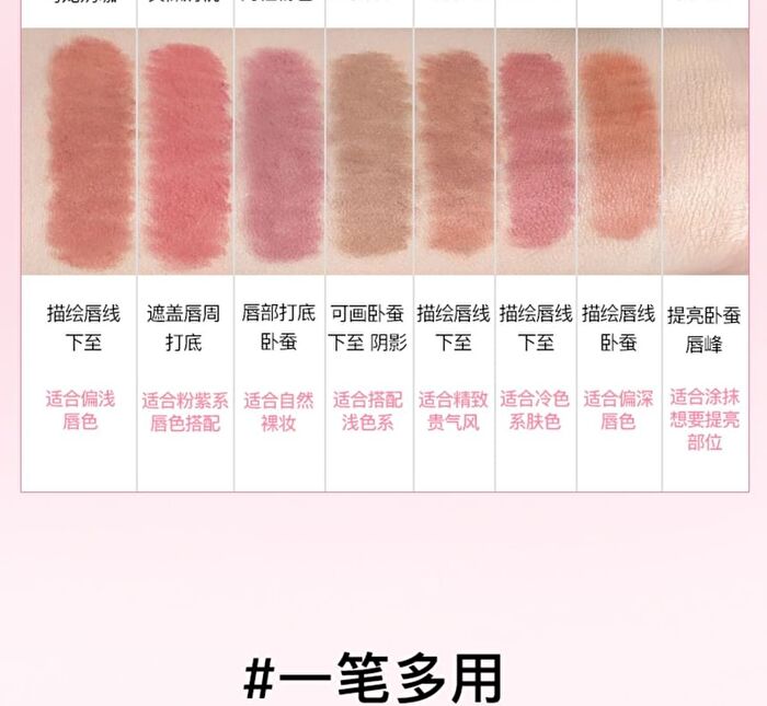 Gella\'s Heart Signal Double Ended Lip Liner - 1-4 - #X01 Oolong Milk Coffee