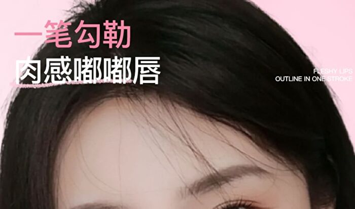 Gella\'s Heart Signal Double Ended Lip Liner - 1-4 - #X01 Oolong Milk Coffee