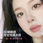 Gella\'s Heart Signal Double Ended Lip Liner - 1-4 - #X03 Cinnamon Powder