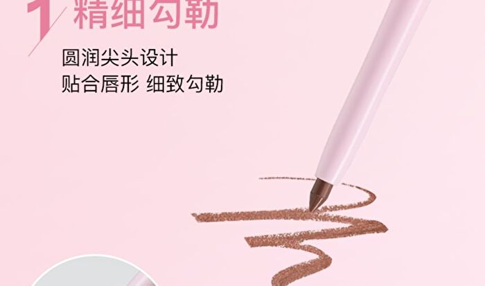 Gella\'s Heart Signal Double Ended Lip Liner - 1-4 - #X04 Milk Tea Brown