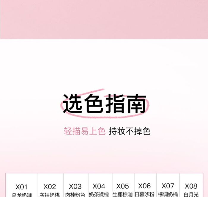 Gella\'s Heart Signal Double Ended Lip Liner - 1-4 - #X04 Milk Tea Brown