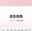 Gella\'s Heart Signal Double Ended Lip Liner - 1-4 - #X04 Milk Tea Brown