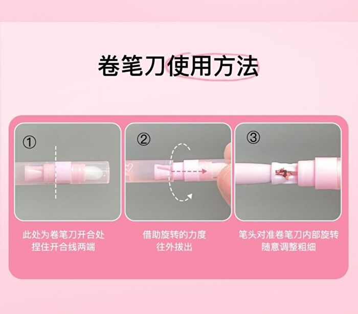 Gella\'s Heart Signal Double Ended Lip Liner - 1-4 - #X04 Milk Tea Brown