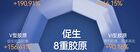 DNA Sodium (PDRN) Shaping Repairing Essence - Set (1.5ml x 30pcs)