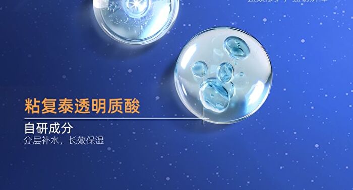 DNA Sodium (PDRN) Shaping Repairing Essence - Set (1.5ml x 30pcs)