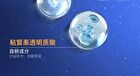 DNA Sodium (PDRN) Shaping Repairing Essence - Set (1.5ml x 30pcs)