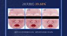 DNA Sodium (PDRN) Shaping Repairing Essence - Set (1.5ml x 30pcs)