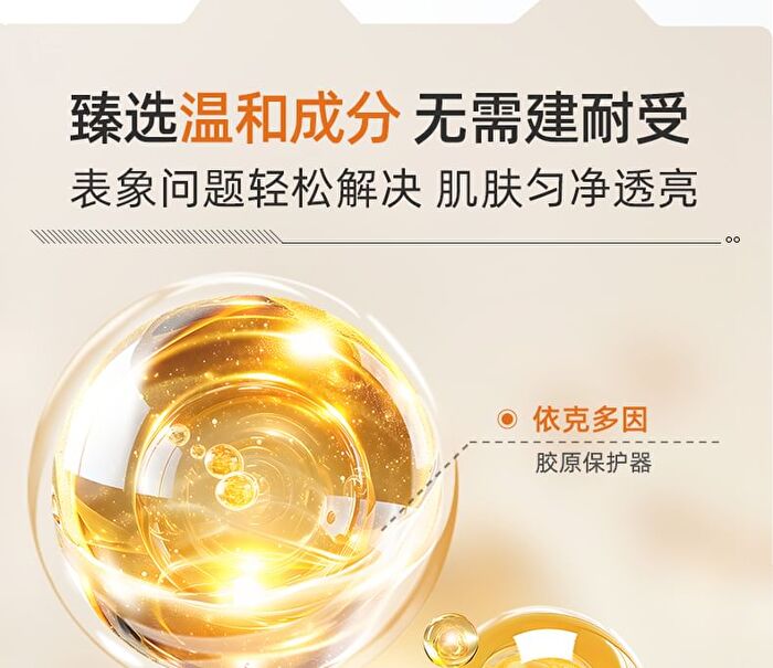 Plumping Firming Anti-Wrinkles Collagen Serum - 30ml