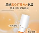 Plumping Firming Anti-Wrinkles Collagen Serum - 30ml