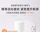 Plumping Firming Anti-Wrinkles Collagen Serum - 30ml