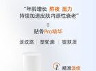 Plumping Firming Anti-Wrinkles Collagen Serum - 30ml