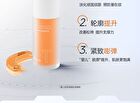 Plumping Firming Anti-Wrinkles Collagen Serum - 30ml