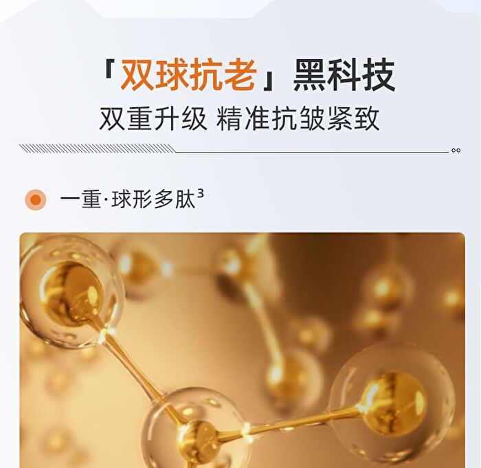 Plumping Firming Anti-Wrinkles Collagen Serum - 30ml