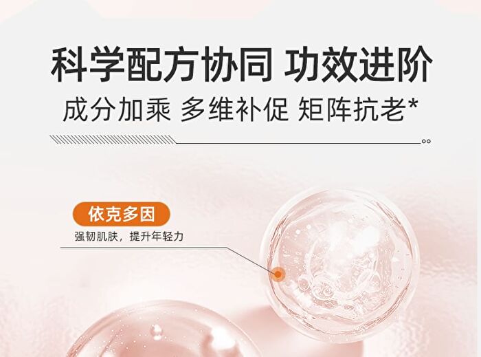 Plumping Firming Radiant Collagen Single Use Essence - Set (1.5ml x 30pcs)