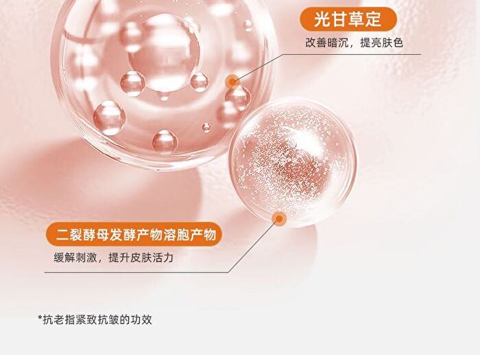 Plumping Firming Radiant Collagen Single Use Essence - Set (1.5ml x 30pcs)