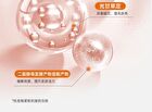 Plumping Firming Radiant Collagen Single Use Essence - Set (1.5ml x 30pcs)