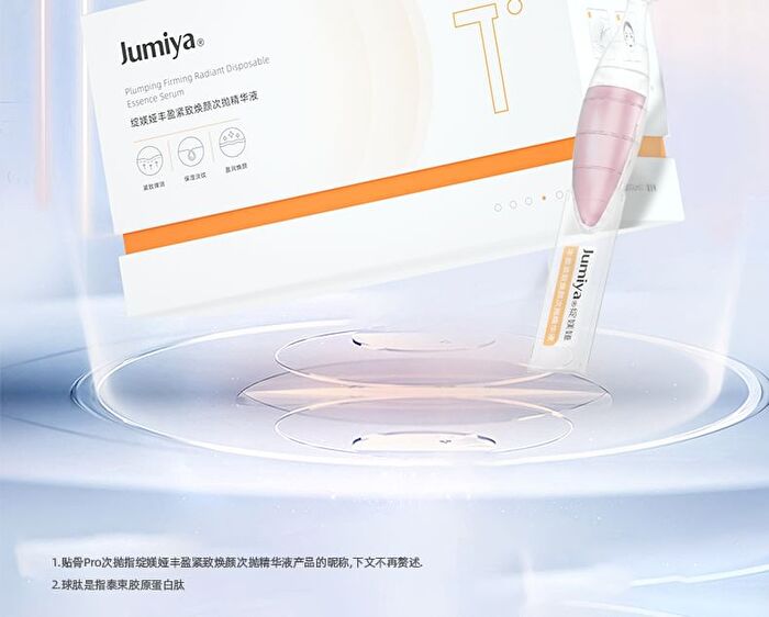 Plumping Firming Radiant Collagen Single Use Essence - Set (1.5ml x 30pcs)