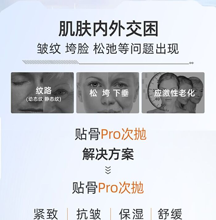 Plumping Firming Radiant Collagen Single Use Essence - Set (1.5ml x 30pcs)