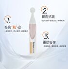 Plumping Firming Radiant Collagen Single Use Essence - Set (1.5ml x 30pcs)