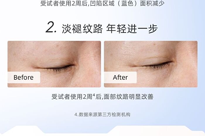 Plumping Firming Radiant Collagen Single Use Essence - Set (1.5ml x 30pcs)