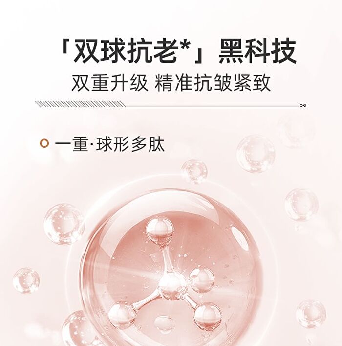 Plumping Firming Radiant Collagen Single Use Essence - Set (1.5ml x 30pcs)