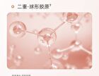 Plumping Firming Radiant Collagen Single Use Essence - Set (1.5ml x 30pcs)