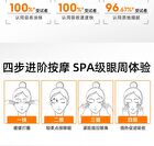 Plumping Firming Anti-Wrinkles Collagen Eye Cream - 15g