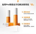 Plumping Firming Anti-Wrinkles Collagen Eye Cream - 15g