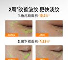 Plumping Firming Anti-Wrinkles Collagen Eye Cream - 15g