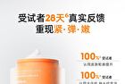 Plumping Firming Anti-Wrinkles Collagen Cream - 50g