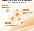Plumping Firming Anti-Wrinkles Collagen Cream - 50g