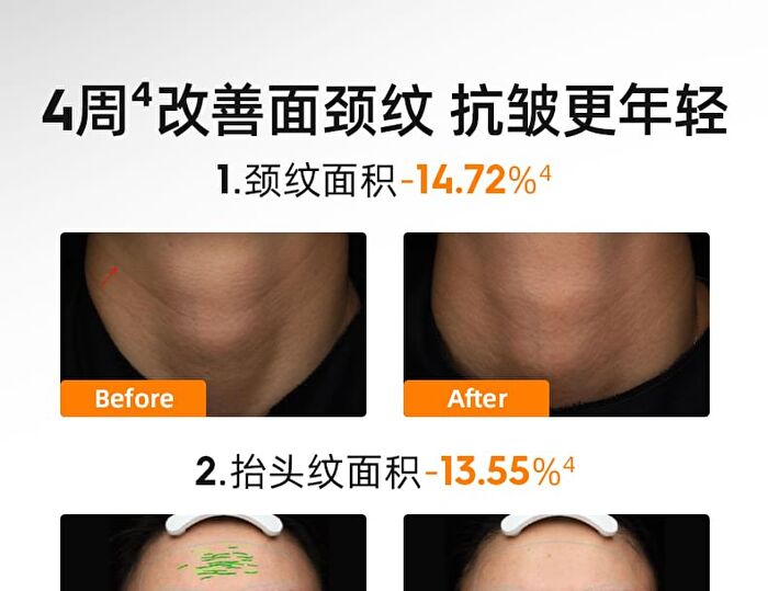 Plumping Firming Anti-Wrinkles Collagen Cream - 50g