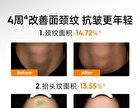 Plumping Firming Anti-Wrinkles Collagen Cream - 50g
