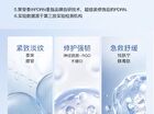 Revitalizing Repairing Serum - 40ml