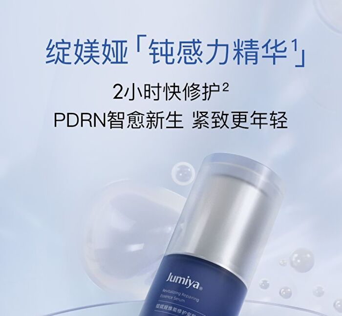 Revitalizing Repairing Serum - 40ml