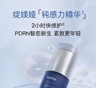 Revitalizing Repairing Serum - 40ml