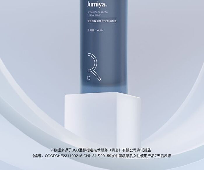 Revitalizing Repairing Serum - 40ml